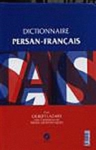 کتاب فرهنگ فارسی - فرانسه لازار