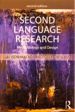 کتاب سکند لنگوییج ریسرچ متودلوژی اند دیزاین ویرایش دوم Second Language Research Methodology and Design 2nd Edition