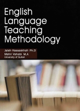 کتاب اینگلیش لنگوییج تیچینگ متودولوژی English language Teaching Methodology
