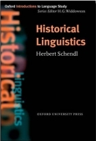 کتاب آکسفورد هیستوریکال لینگویستیکز Oxford Historical Linguistics