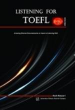 کتاب لیسنینگ فور تافل امیزینگ ساینس داکیومنتاریز تو ایمپرو لیسنسنگ اسکیل LISTENING FOR TOEFL Amazing Science Documentaries to Im