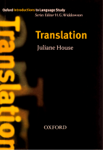 کتاب ترنسلیشن Translation