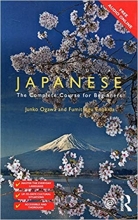 کتاب Colloquial Japanese