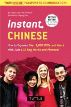کتاب Instant Chinese: How to express 1,000 different ideas with just 100 key words and phrases