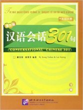 کتاب زبان چینی کانورسیشنال چاینیز Conversational Chinese 301 Book 2 + Workbook