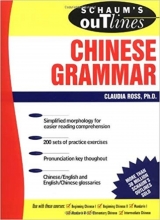 کتاب Schaum's Outline of Chinese Grammar