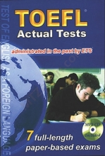 کتاب تافل اکچوال تست TOEFL ACTUAL TESTS