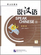 کتاب چینی Speak Chinese: v. 2