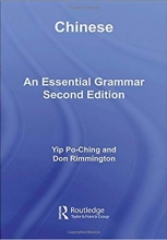 کتاب گرامر چینی Chinese: An Essential Grammar, Second Edition