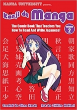 کتاب Kanji De Manga Volume 2