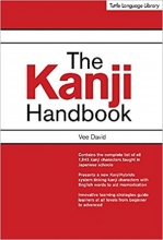 کتاب The Kanji Handbook