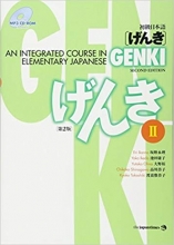 کتاب ژاپنی گنکی Genki An Integrated Course in Elementary Japanese 2