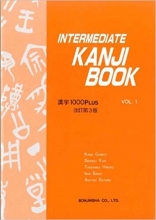کتاب ژاپنی Intermediate Kanji Book Vol.1