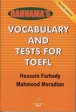 کتاب وکبیولری اند تستز فور تافل ویرایش دوم Vocabulary and Tests for TOEFL Second Edition