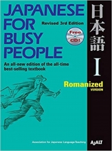 کتاب ژاپنی Japanese for Busy People I