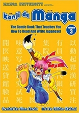 کتاب ژاپنی Kanji De Manga Volume 3
