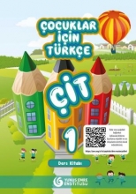 کتاب آموزش زبان ترکی استانبولی کودکان کیت 1 (Çocuklar İçin Türkçe Seti (ÇİT کتاب آموزش زبان ترکی استانبولی کودکان کیت 1 (Çocuklar İçin Türkçe Seti (ÇİT