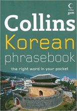 کتاب کره ای کولینز کورن فراس بوک رایت ورد این یور پاکت Collins Korean Phrasebook: The Right Word in Your Pocket