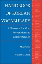 کتاب کره ای هند بوک آف کورن وکبیولری Handbook of Korean Vocabulary