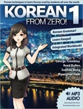کتاب کره ای از صفر کرن فرام زیرو Korean From Zero! 1