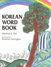 کتاب کره ای کرن ورد بوک Korean Word Book