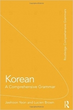 کتاب کره ای کرن کامپرنسیو گرمر Korean: A Comprehensive Grammar