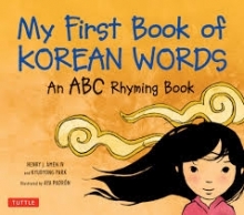 کتاب کره ای مای فرست بوک آف کورن وردز اند ای بی سی ریمینگ بوک My First Book of Korean Words: An ABC Rhyming Book