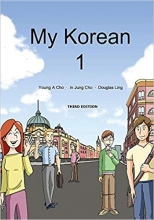 کتاب کره ای مای کرن My Korean 1