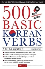 کتاب دو جلدی افعال کره ای بیسیک کرن وربز 500Basic Korean Verbs رنگی