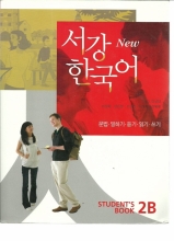 کتاب کره ای سوجنگ کرن Sogang Korean 2B رنگی