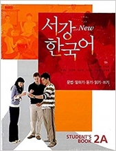 کتاب کره ای سوجنگ کرن Sogang Korean 2A سیاه و سفید