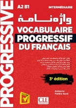 کتاب Vocabulaire progressif du français Niveau Intermédiaire واژه نامۀ