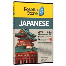 نرم افزار خودآموز زبان ژاپنی رزتا استون جاپنیز ROSETTA STONE JAPANESE