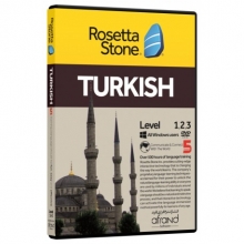 نرم افزار خودآموز زبان ترکی استانبولی رزتا استون ترکیش ROSETTA STONE TURKISH