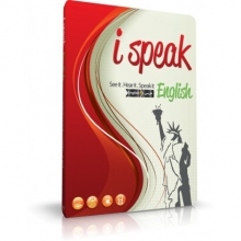 نرم افزار آموزش مکالمات روزمره انگلیسی آی اسپیک اینگلیش I SPEAK ENGLISH