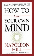 کتاب هو تو اون یور اون مایند How to Own Your Own Mind