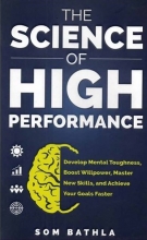 کتاب ساینس آف های پرفورمنس The Science of High Performance