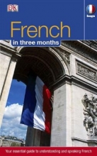کتاب French in three months فرانسه در 3 ماه