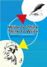کتاب رایت تو تینک تینک تو رایت Write To Think Think To Write
