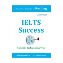 كتاب زبان آیلتس ساکسس ویرایش چهارم IELTS Success - 4th Edition
