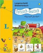 کتاب 800 واژه برای کاربرد روزانه آلمانی