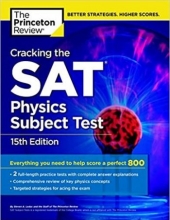 کتاب کراکینگ ست فیزیک سابجکنت تست Cracking the SAT Physics Subject Test 15th Edition
