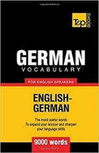 کتاب German vocabulary for English speakers 9000 words