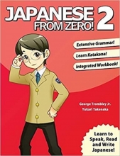 کتاب جاپنیز فروم زیرو Japanese from Zero 2