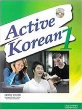 کتاب کره ای اکتیو کره این Active Korean 1 سیاه سفید
