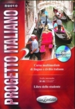 کتاب نوو پروجکتو ایتالیانو (Nuovo Progetto italiano 2 (+DVD رنگی