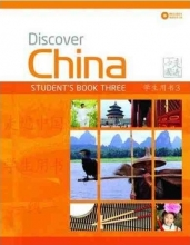 کتاب دیسکاور چاینا Discover China 3سیاه سفید