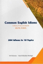 کتاب کامان اینگلیش آیدیومز Common English Idioms اصطلاحات رایج انگلیسی