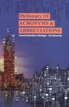 کتاب دیکشنری آف اکرونیمز اند ابریویشنز Dictionary of Acronyms and Abbreviationsفرهنگ لغت علائم اختصاری و سرواژه ها