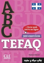 کتاب ABC TEFAQ - Livre  سیاه و سفید